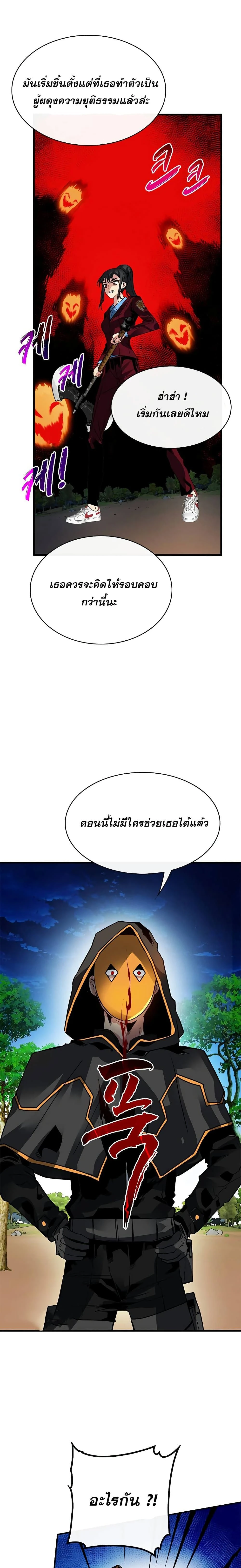 หน้าที่ 17
