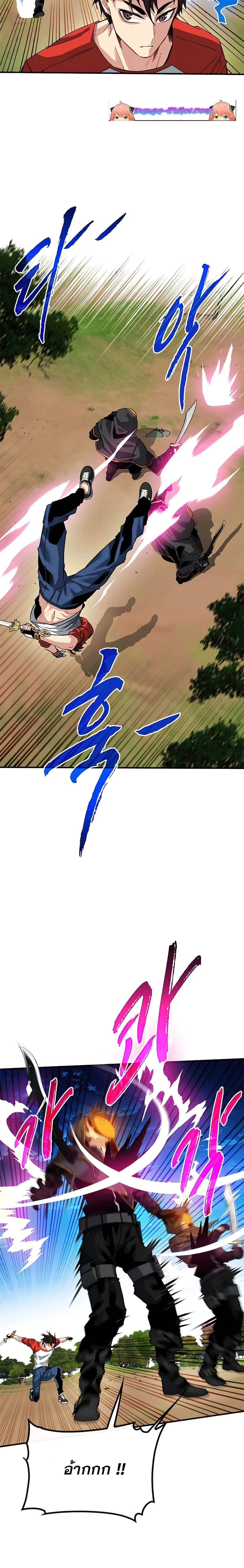 หน้าที่ 10