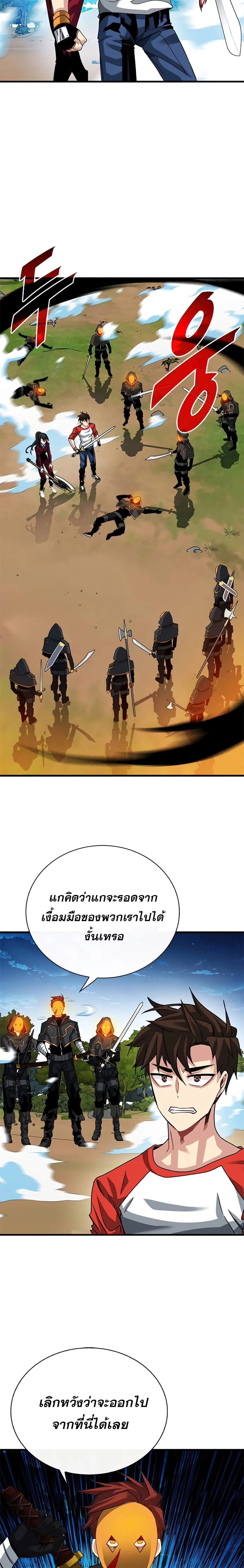 หน้าที่ 12