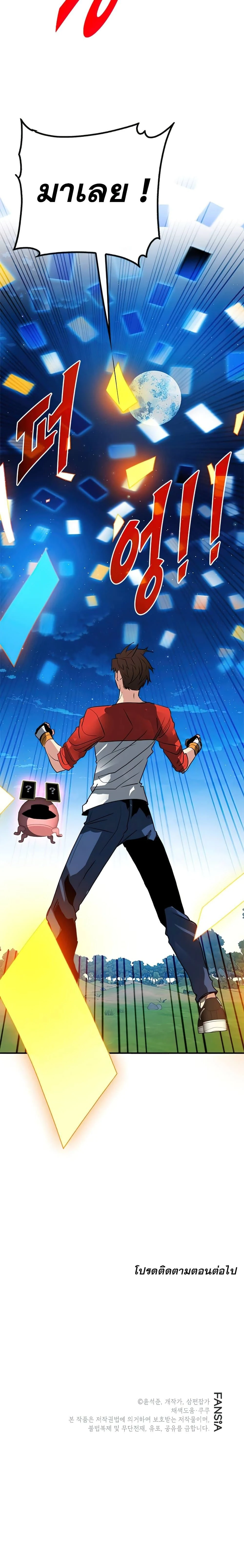 หน้าที่ 31