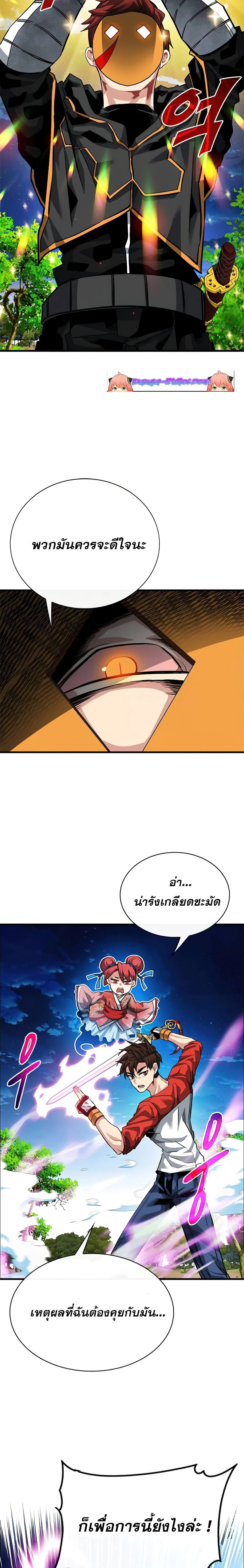 หน้าที่ 4