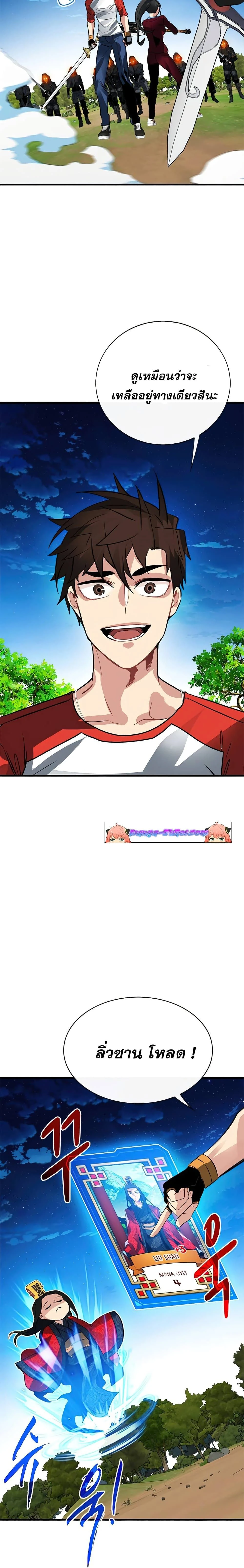 หน้าที่ 26