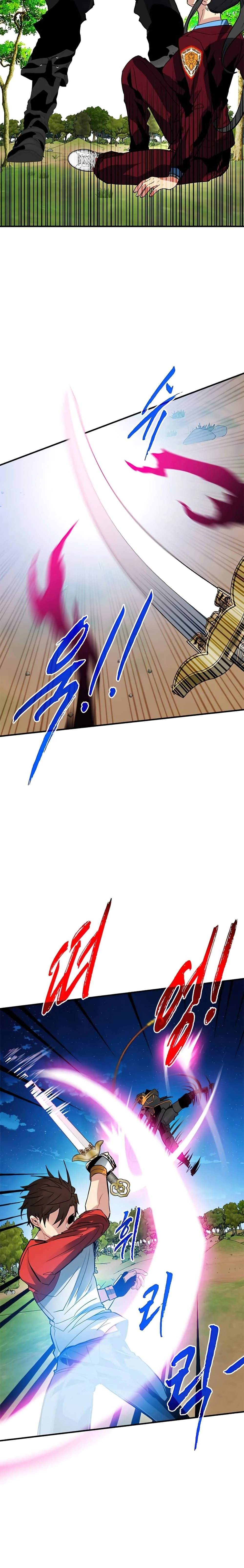 หน้าที่ 23