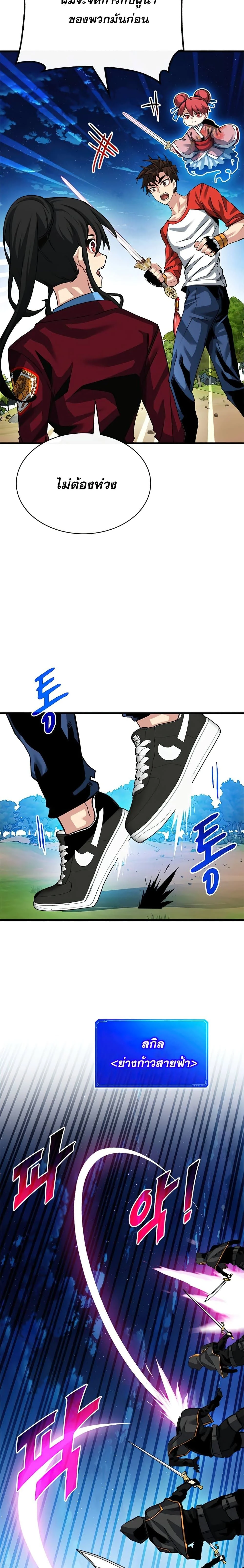 หน้าที่ 14