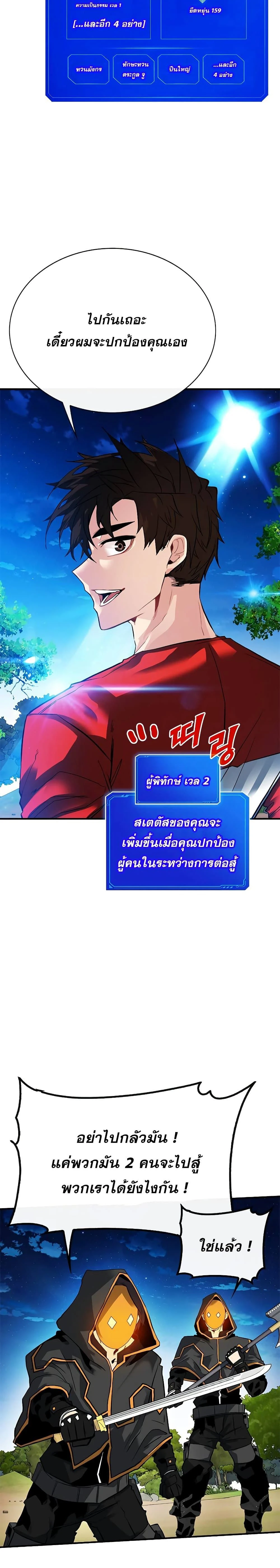 หน้าที่ 7