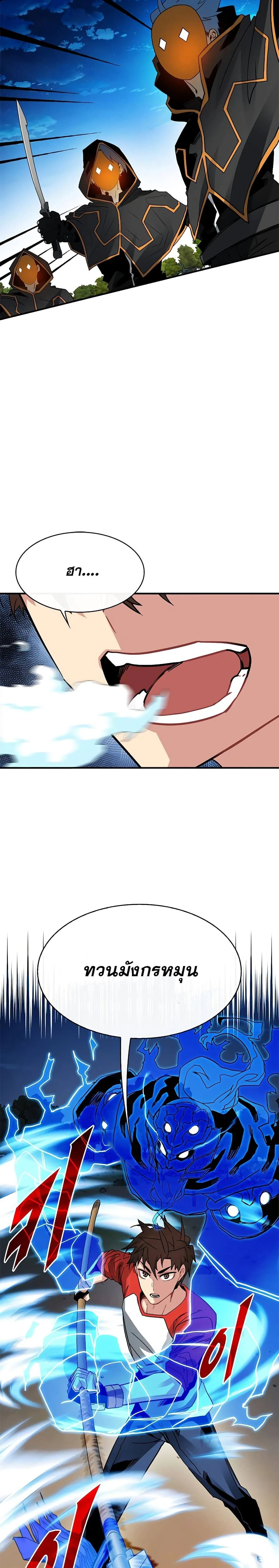 หน้าที่ 13