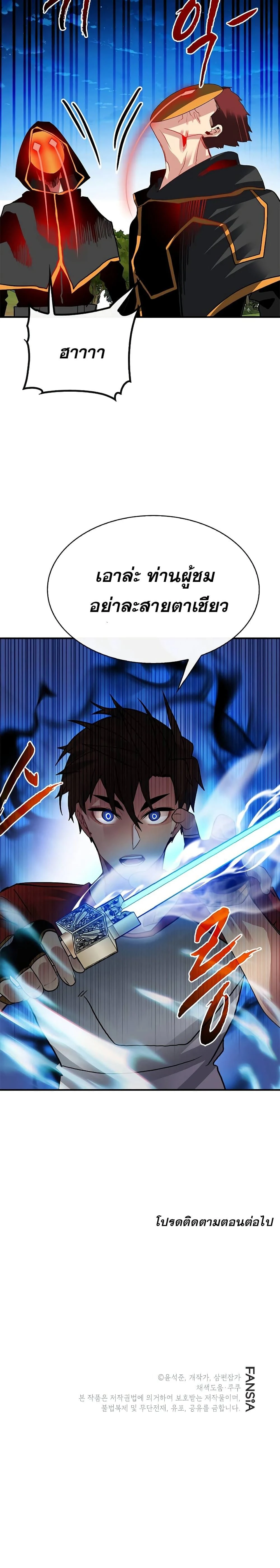 หน้าที่ 30