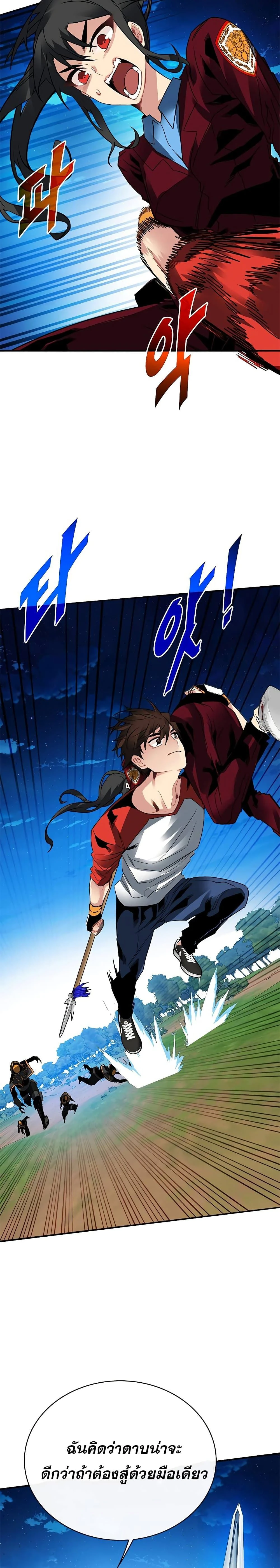 หน้าที่ 23