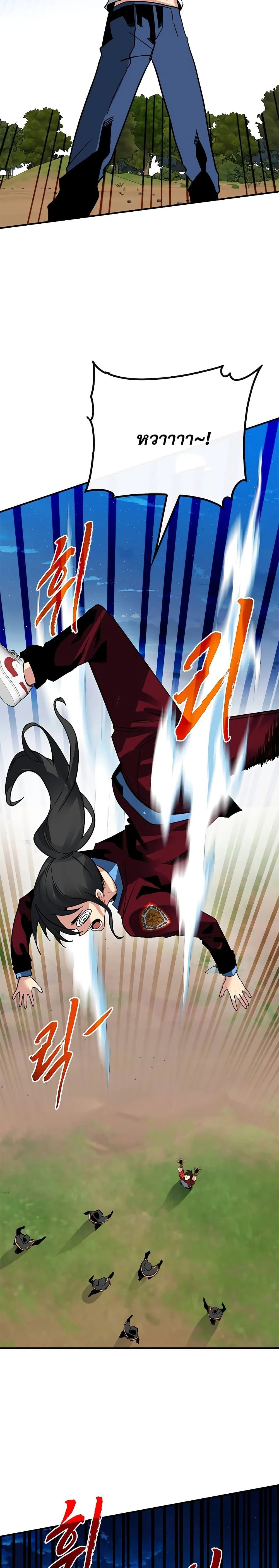 หน้าที่ 29