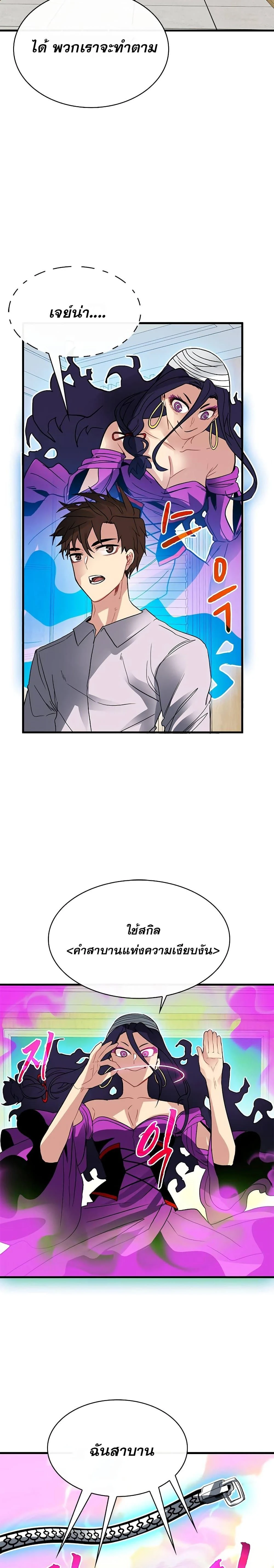 หน้าที่ 18