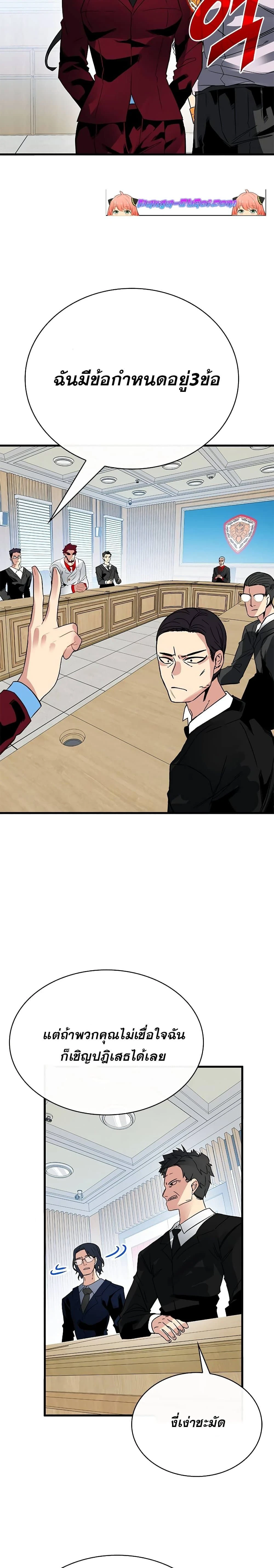 หน้าที่ 16