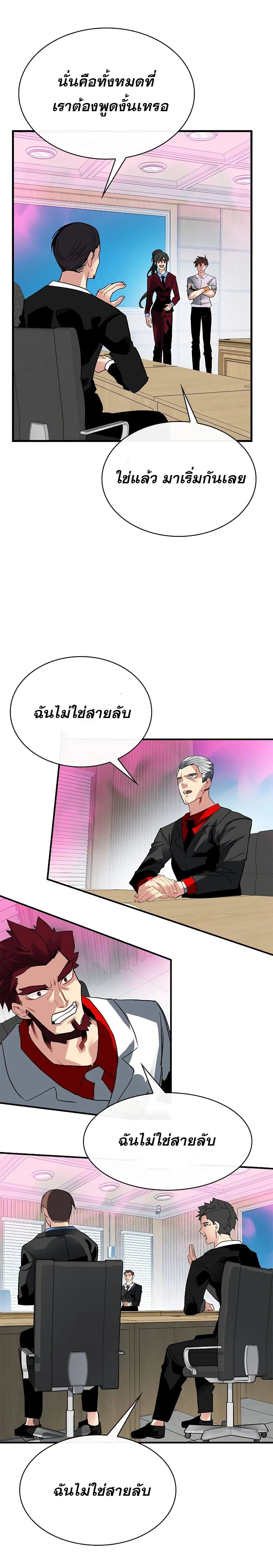 หน้าที่ 25