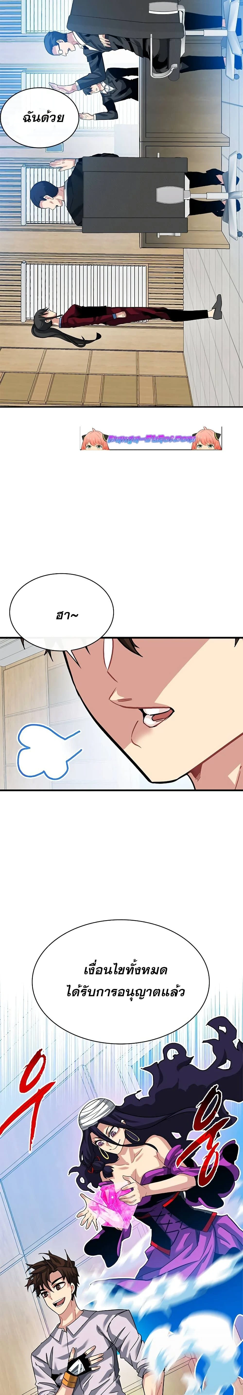 หน้าที่ 22