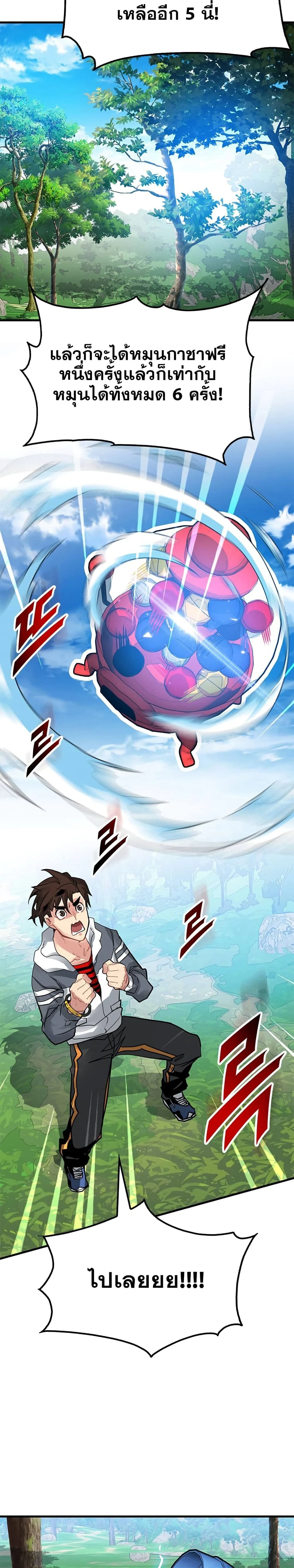 หน้าที่ 19