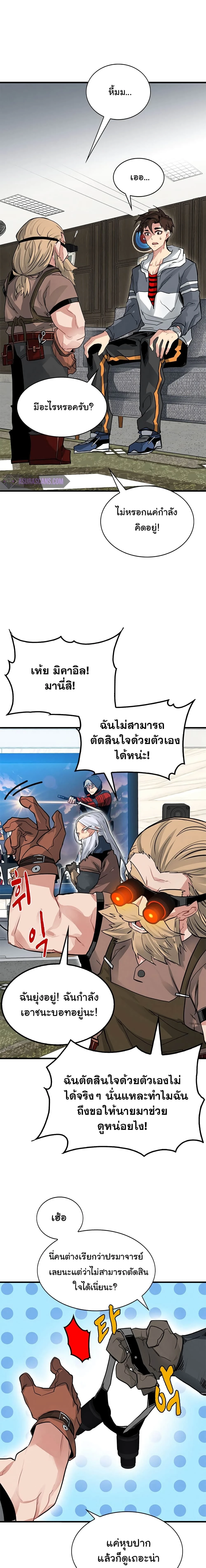 หน้าที่ 1