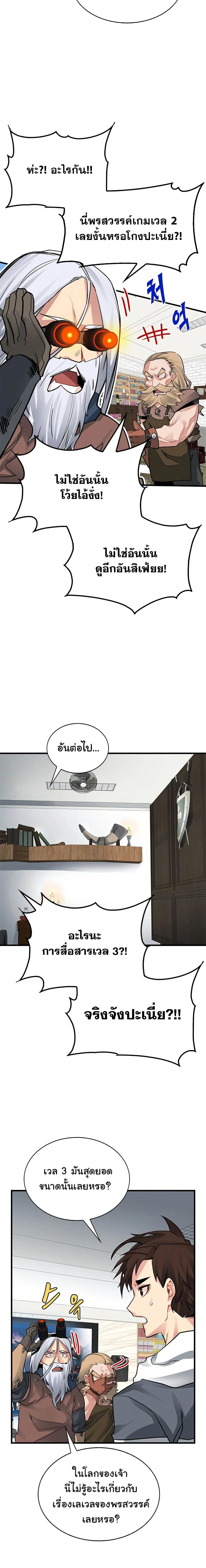 หน้าที่ 2