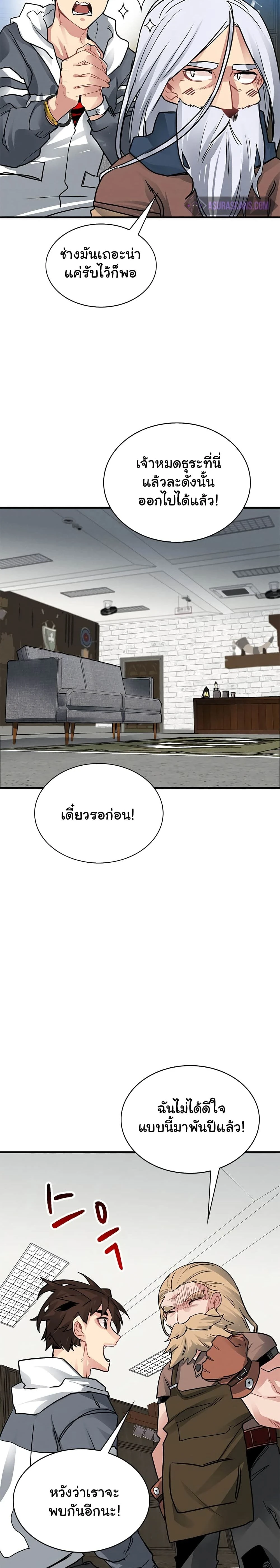 หน้าที่ 13