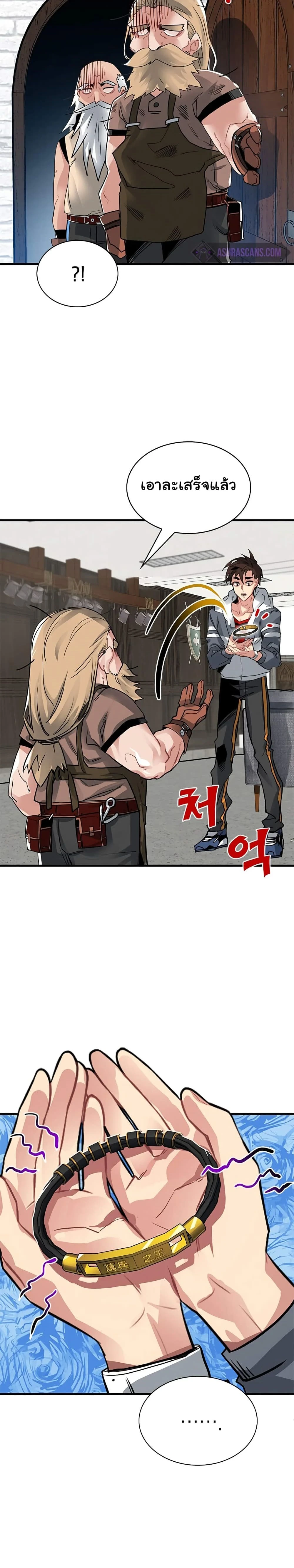 หน้าที่ 9