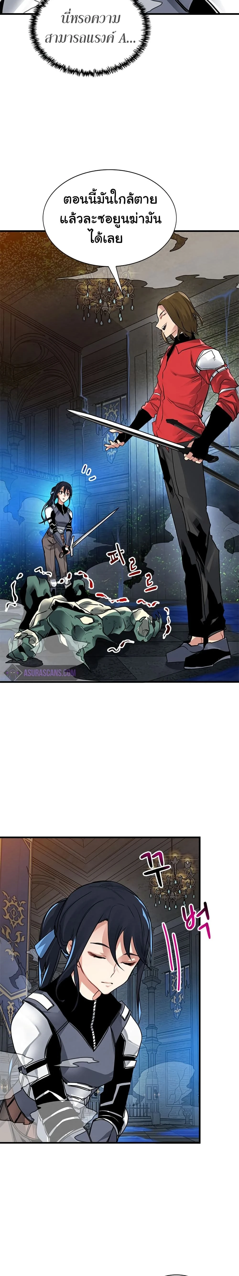 หน้าที่ 10