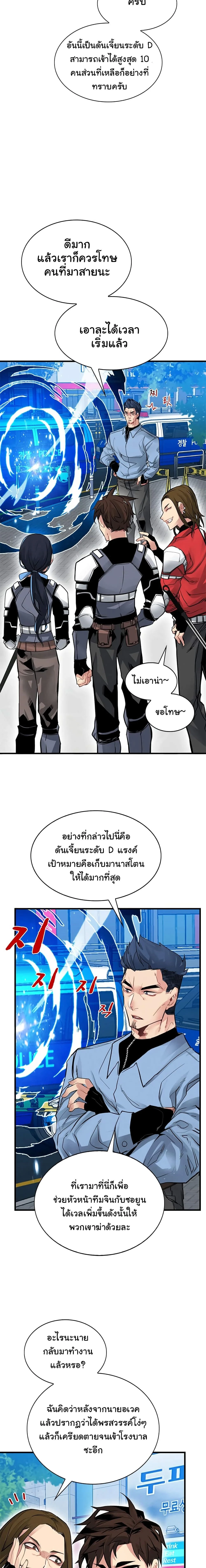 หน้าที่ 2