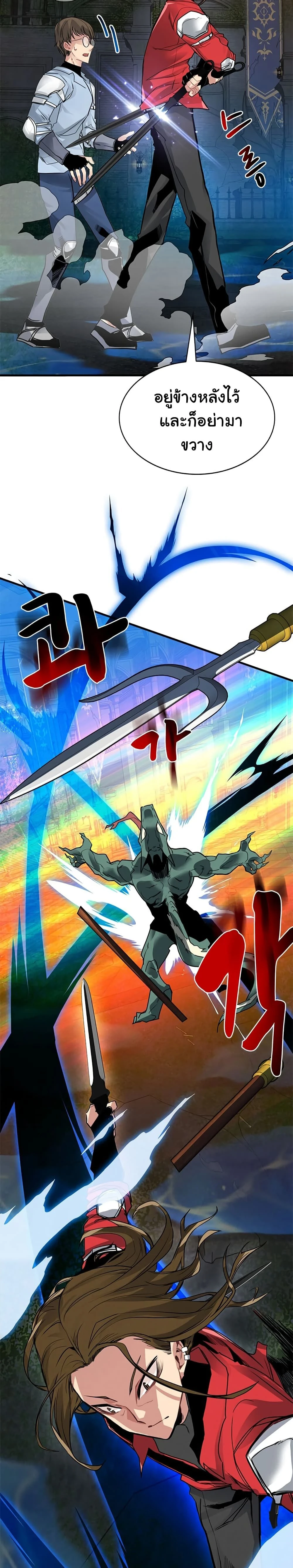 หน้าที่ 8