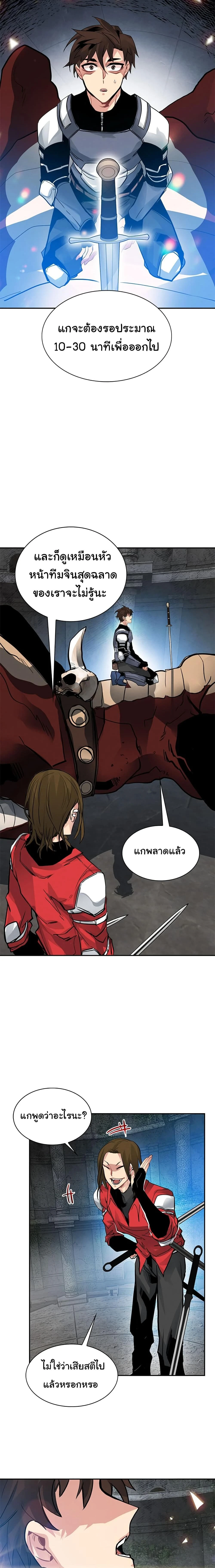 หน้าที่ 23