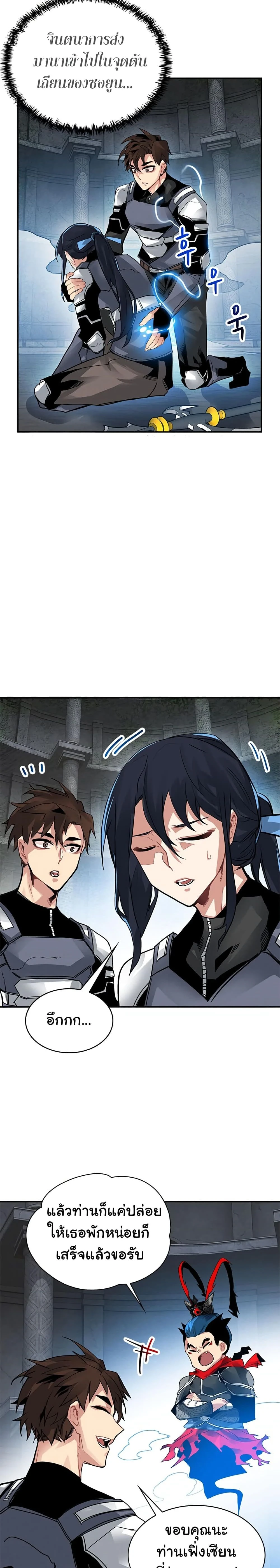 หน้าที่ 17