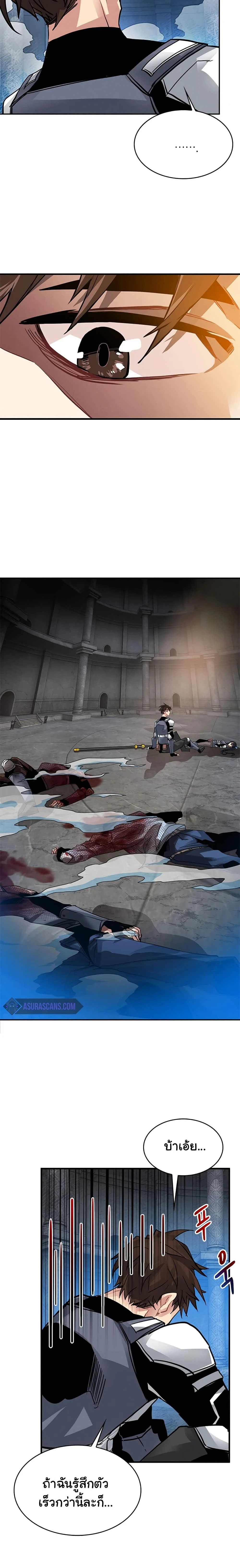 หน้าที่ 20