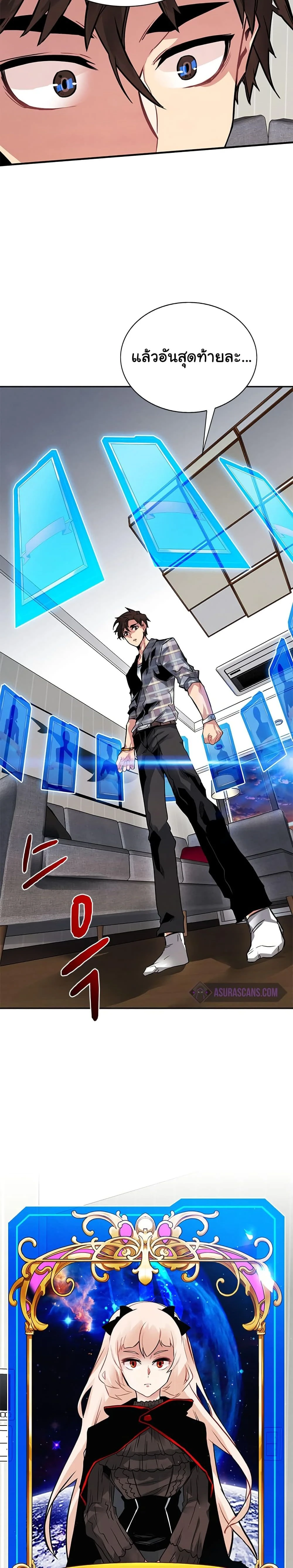 หน้าที่ 14