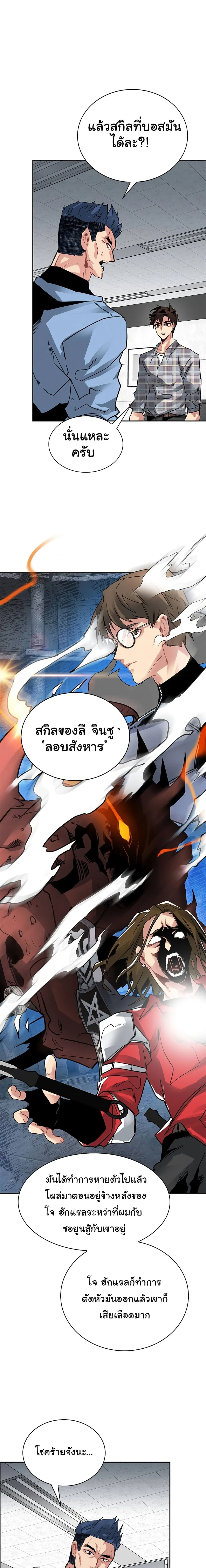 หน้าที่ 6