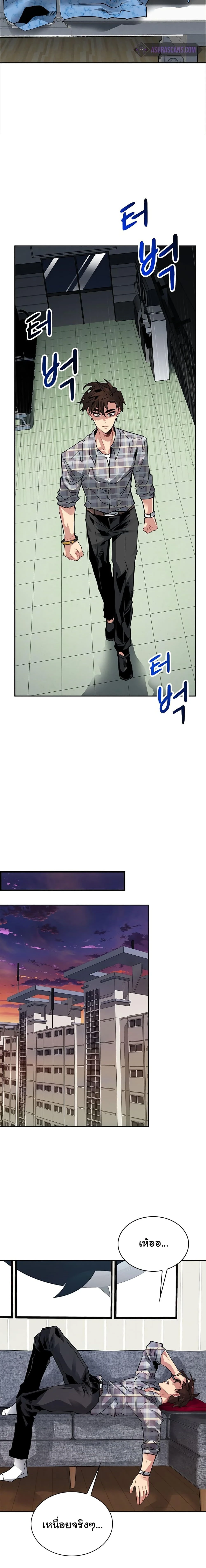 หน้าที่ 8