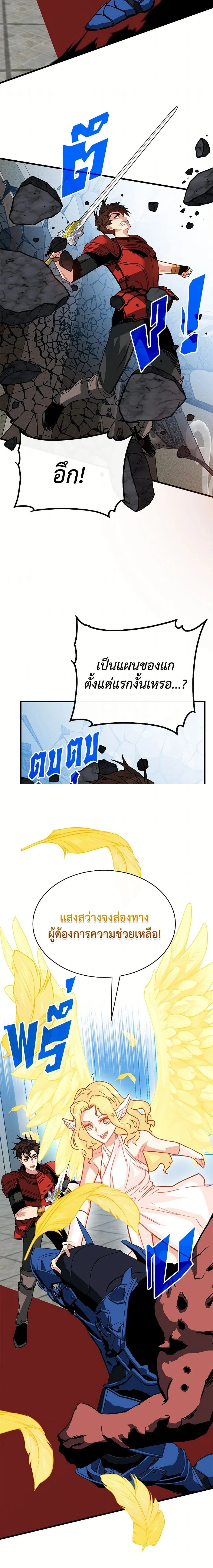 หน้าที่ 13