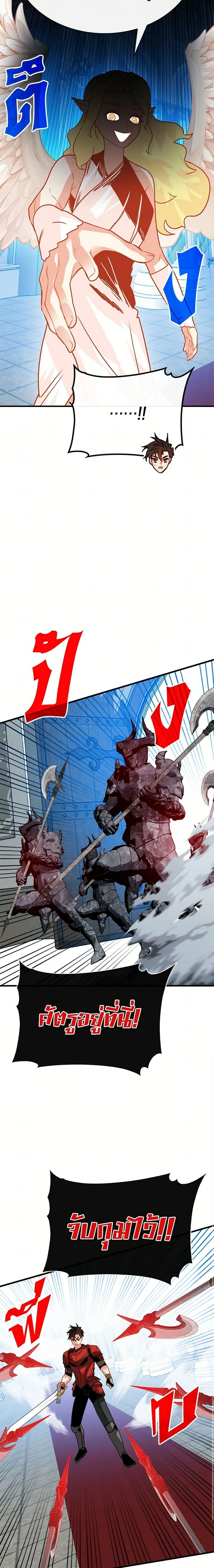 หน้าที่ 18