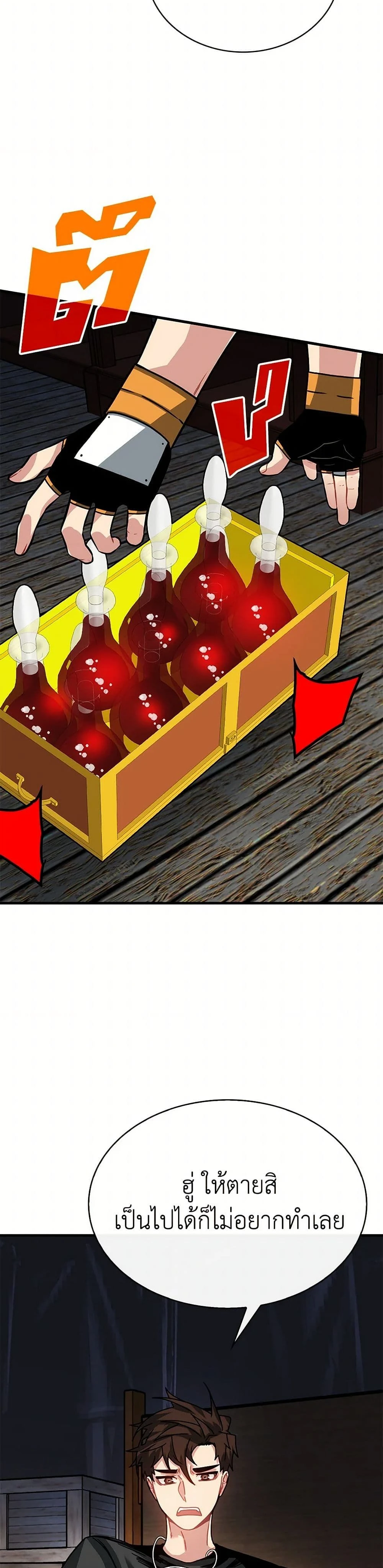 หน้าที่ 25