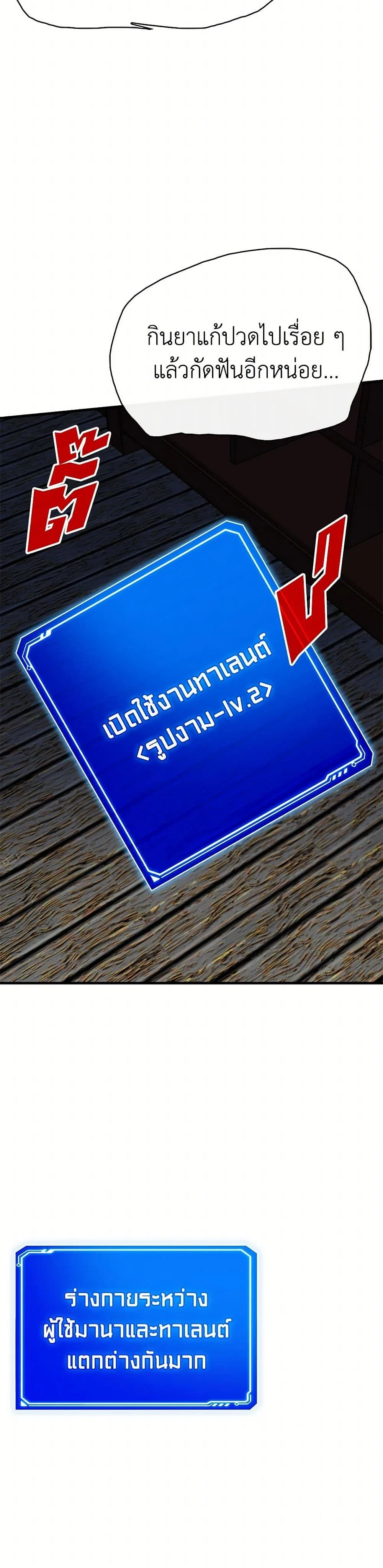 หน้าที่ 31