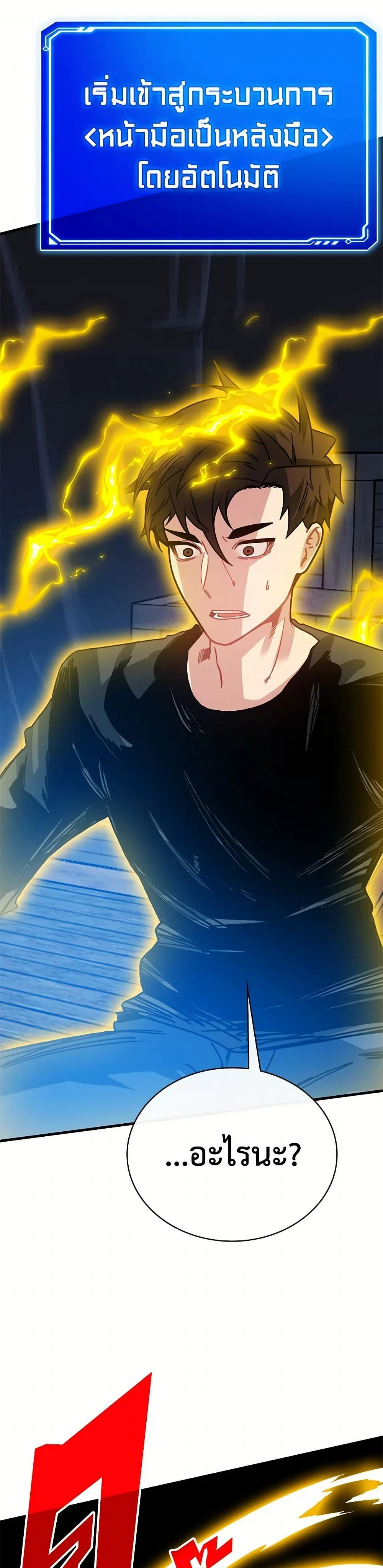 หน้าที่ 32