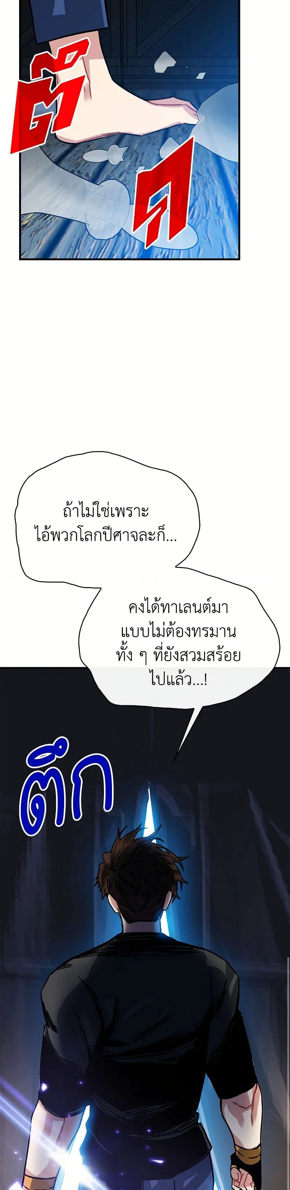หน้าที่ 37