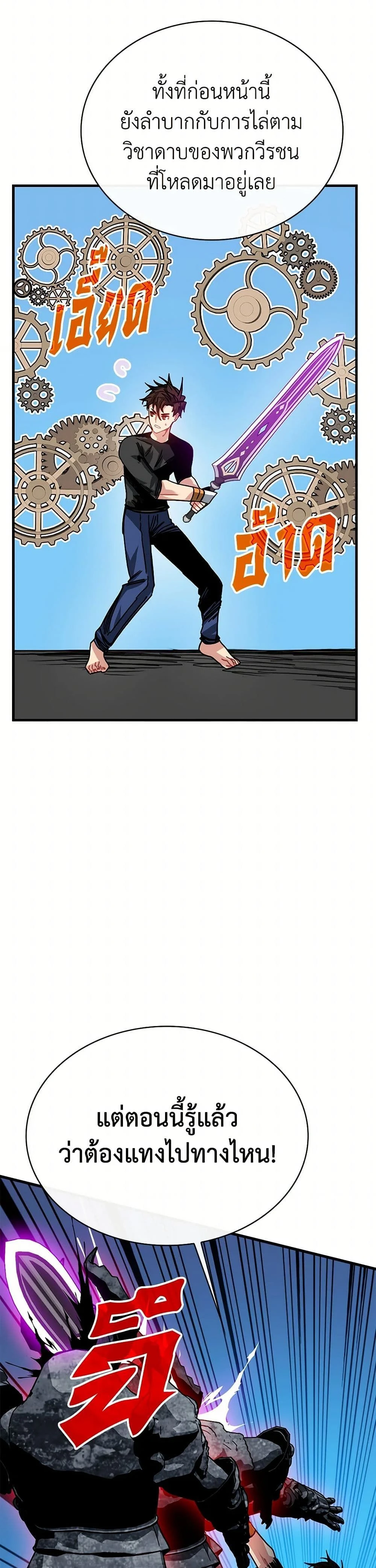 หน้าที่ 21