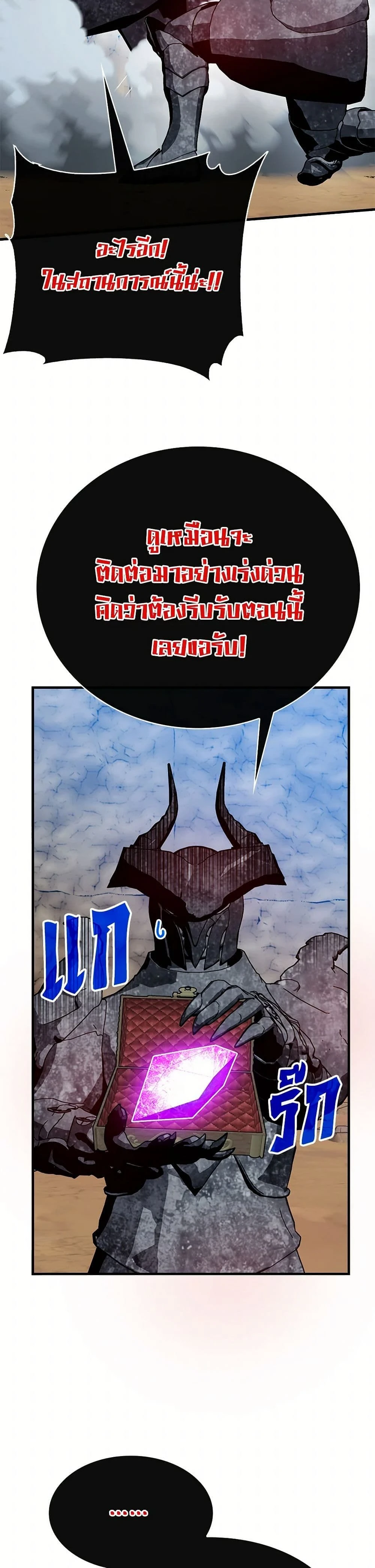 หน้าที่ 29