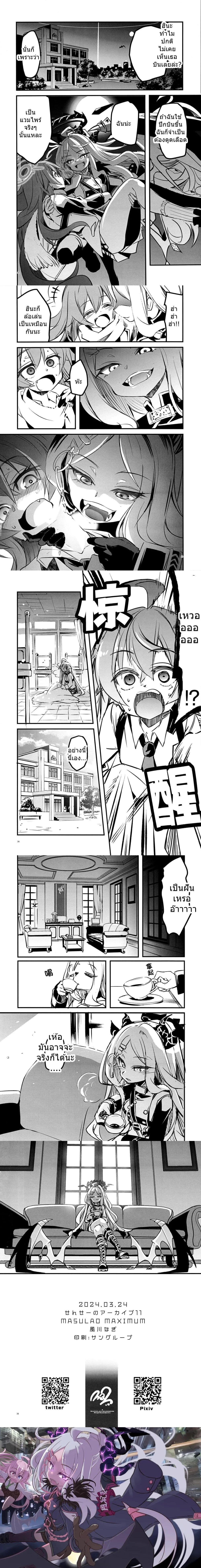 หน้าที่ 5