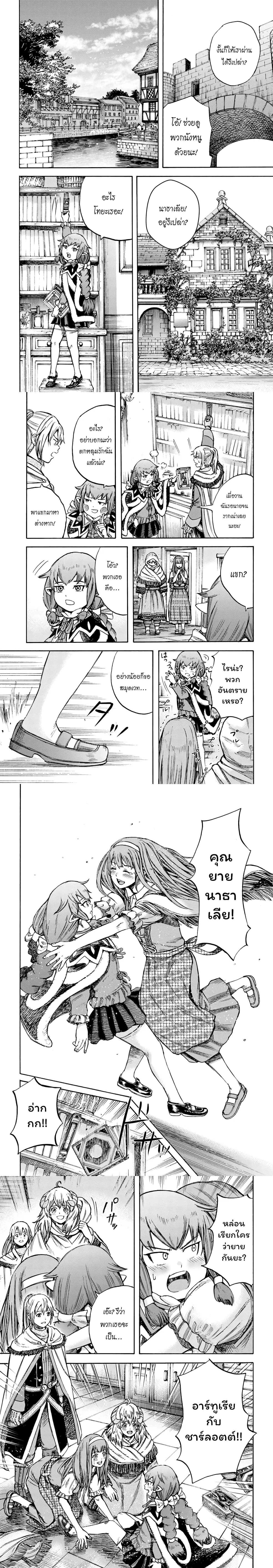 หน้าที่ 10