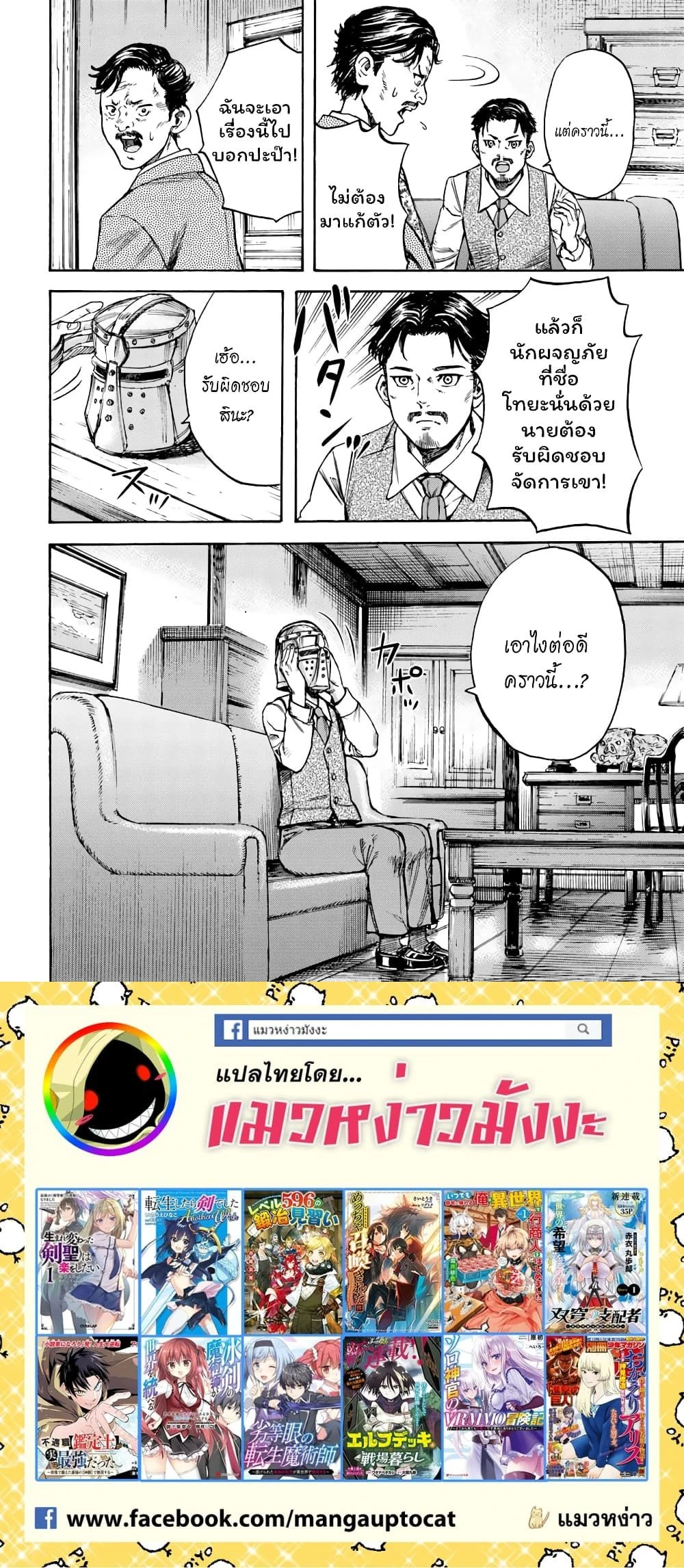 หน้าที่ 9