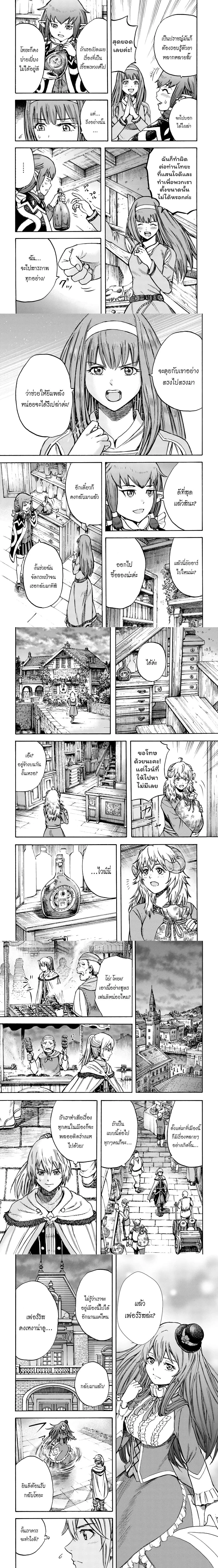 หน้าที่ 5