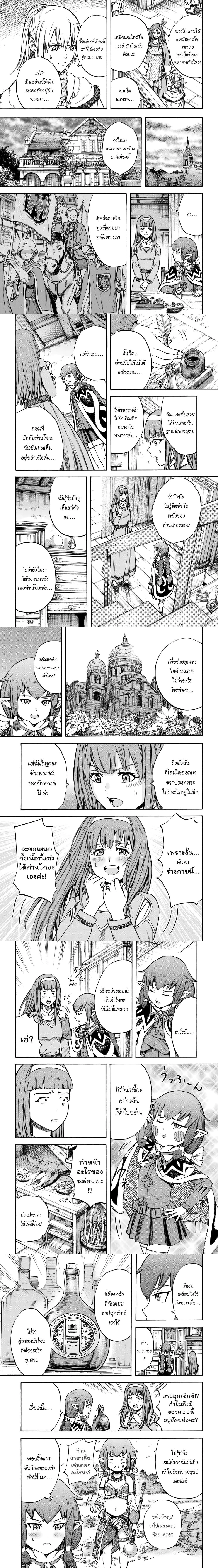 หน้าที่ 4