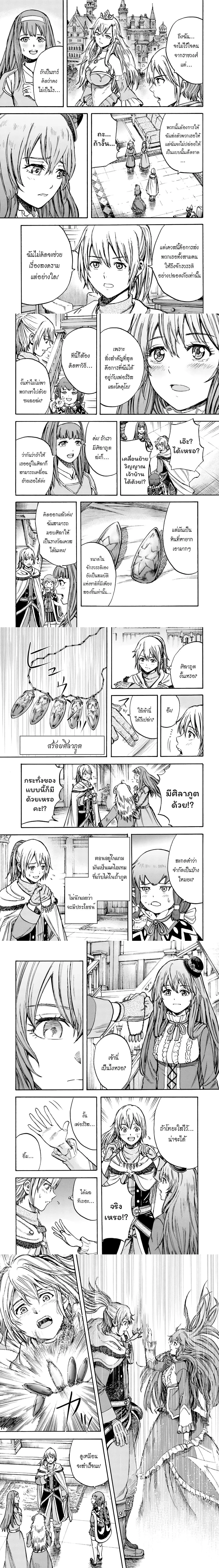 หน้าที่ 8