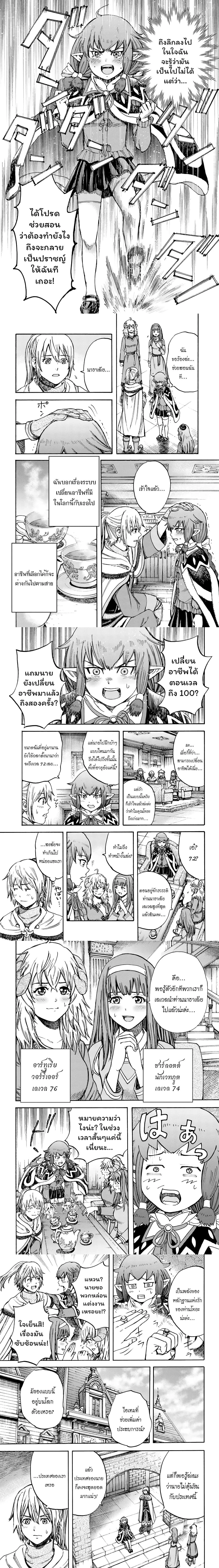 หน้าที่ 4