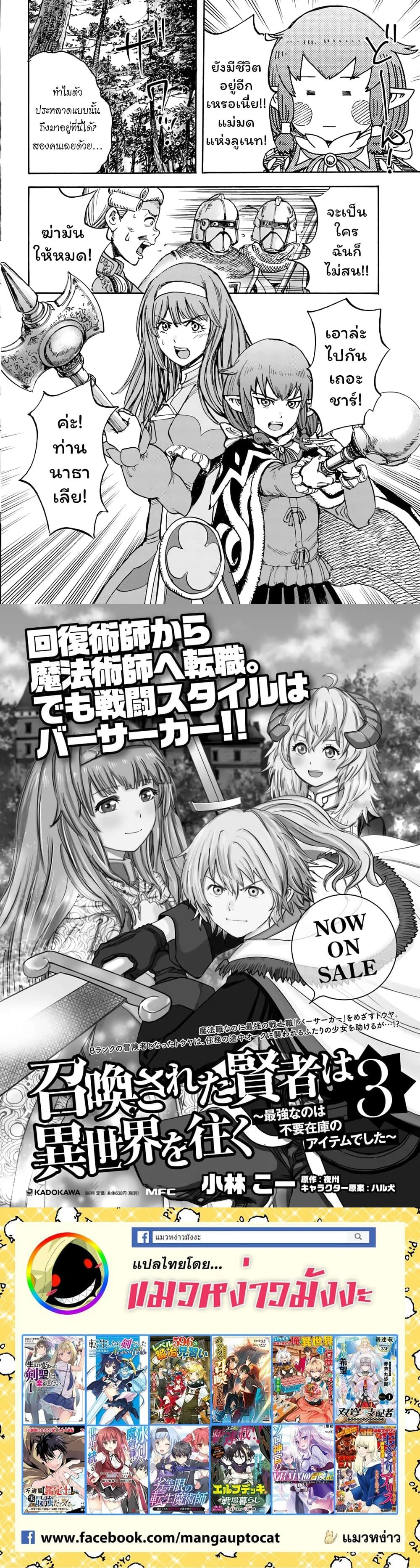 หน้าที่ 9