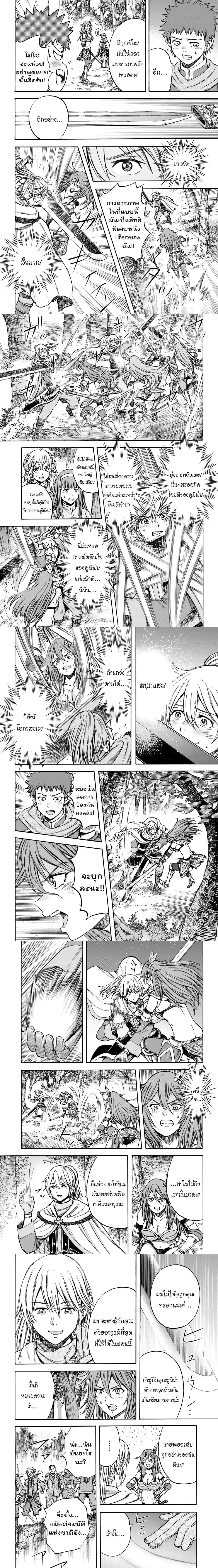 หน้าที่ 5