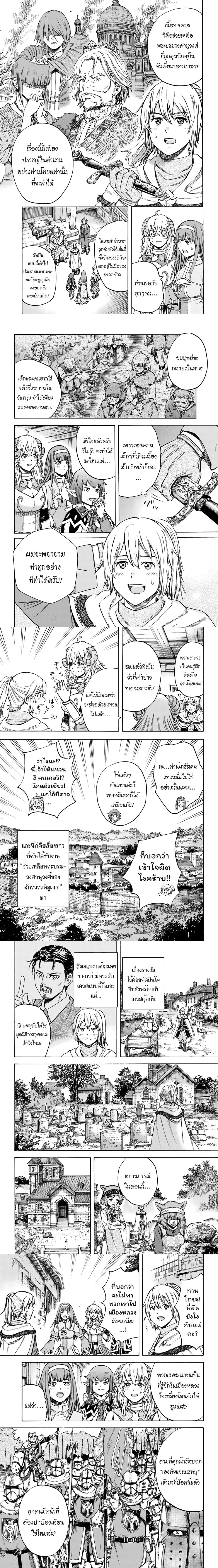 หน้าที่ 4