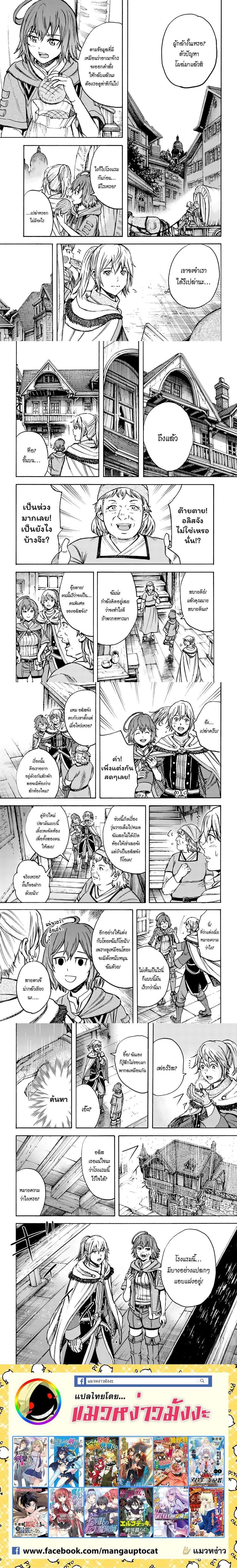 หน้าที่ 8